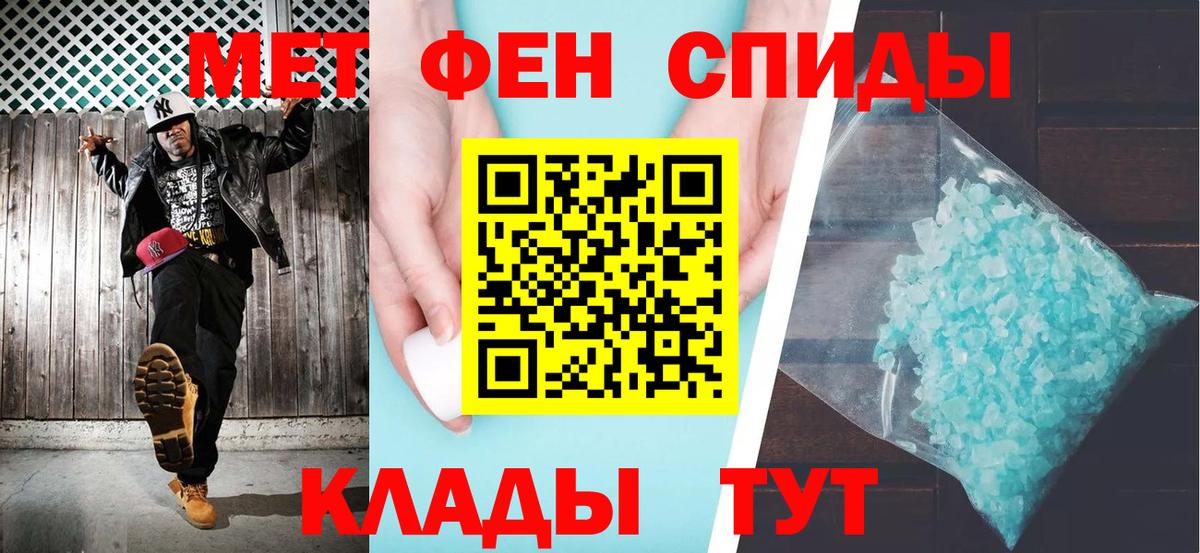 Amphetamine  АМФЕТАМИН 98%  Вход с VPN  Славянск-на-Кубани 
