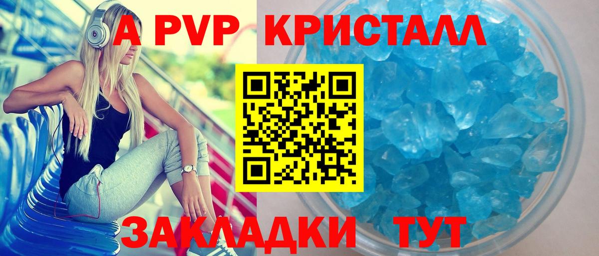 Alfa_PVP мука Славянск-на-Кубани