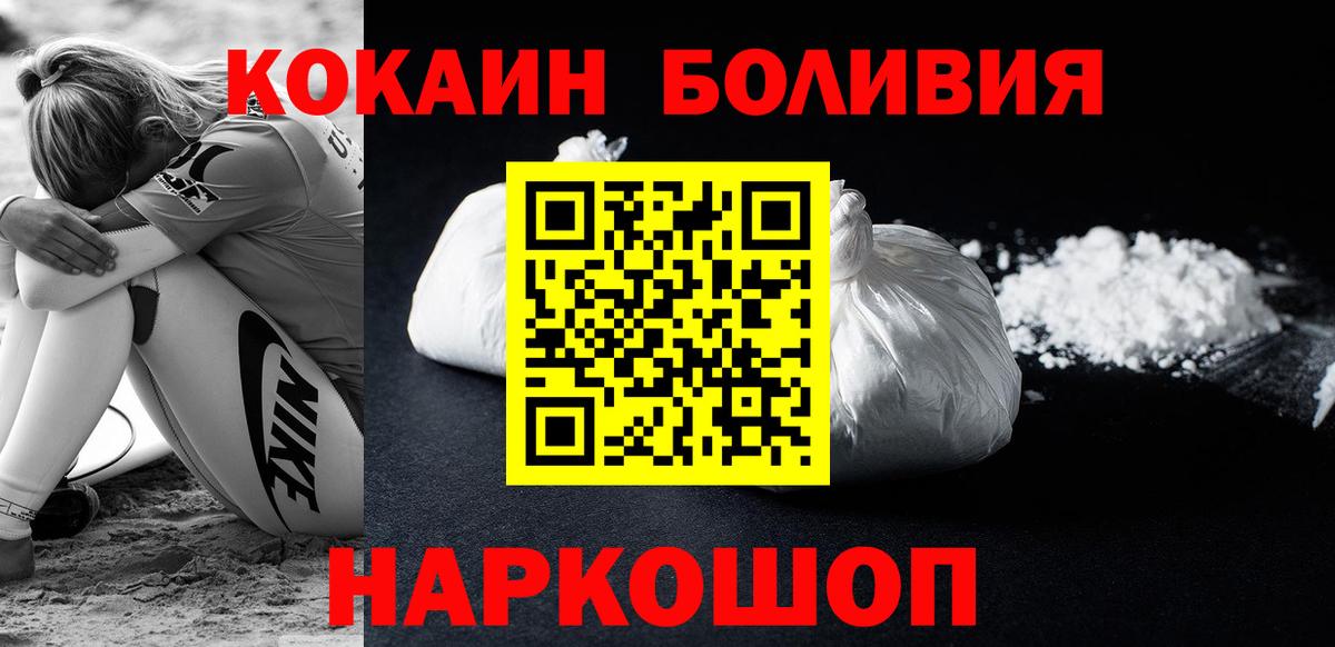 КОКАИН 98% Славянск-на-Кубани