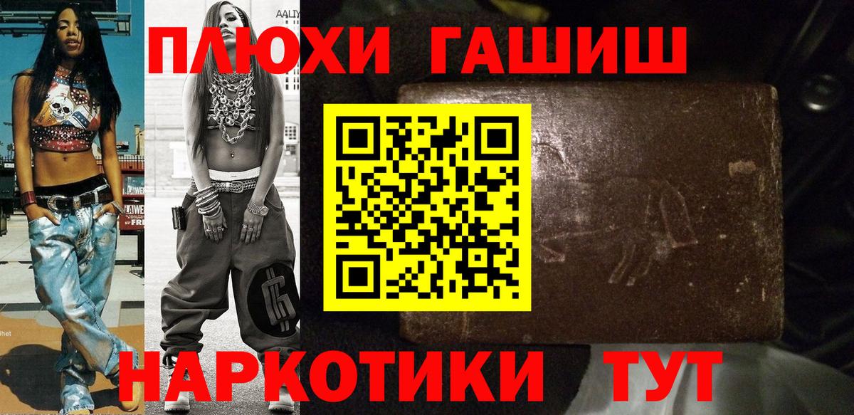 Гашиш Ice-O-Lator Славянск-на-Кубани