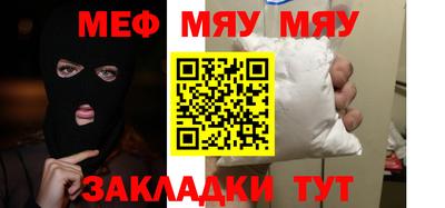 кристаллы Туймазы
