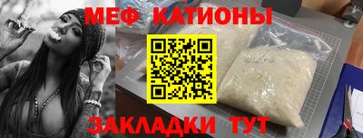 кристаллы Туймазы