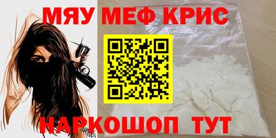 кристаллы Туймазы