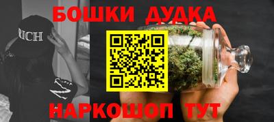 трава Тулун