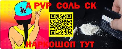 трава Тулун