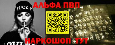 кристаллы Туймазы