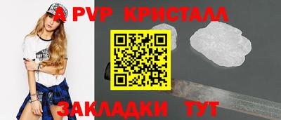 трава Тулун