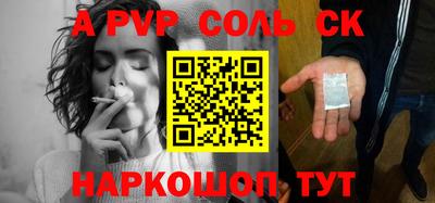 первитин Тула