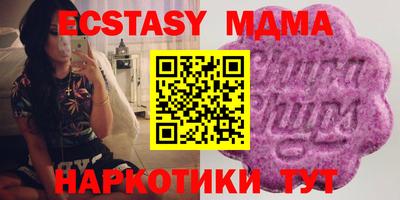 кристаллы Туймазы