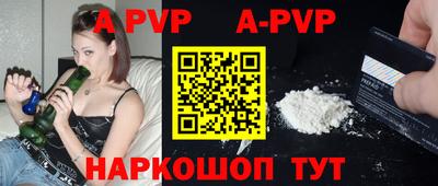 кристаллы Туймазы