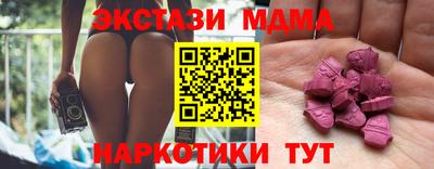 кристаллы Туймазы