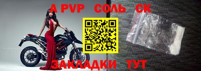 трава Тулун
