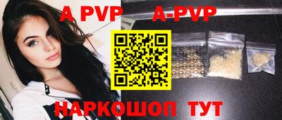 кристаллы Туймазы