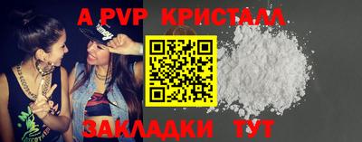 трава Тулун