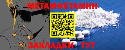 кристаллы Туймазы