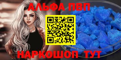 трава Тулун