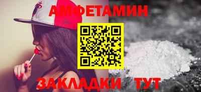 трава Тулун