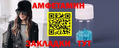 трава Тулун
