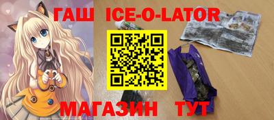 трава Тулун