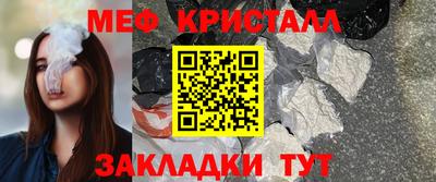 кристаллы Туймазы