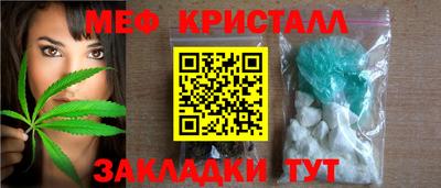 трава Тулун