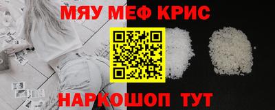 кристаллы Туймазы