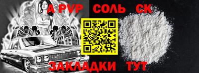 первитин Тула