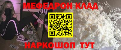 первитин Тула