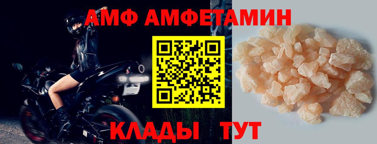 Славянск-на-Кубани  Первитин Methamphetamine  Вход с VPN 