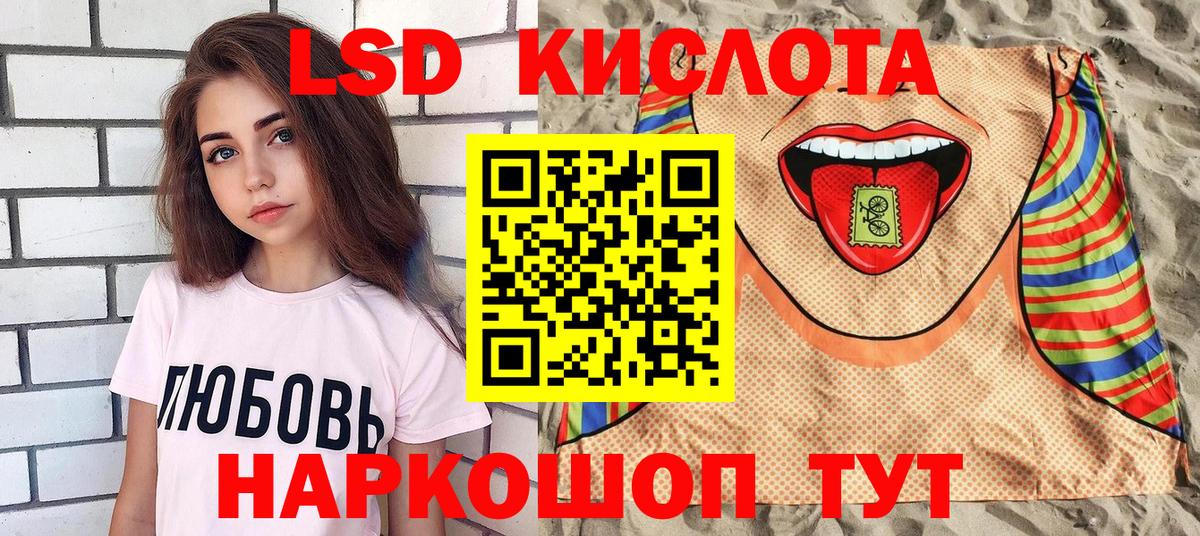 Славянск-на-Кубани  Марки N-bome 1500мкг  Марки NBOMe  Марки N-bome 1500мкг  Вход с VPN 