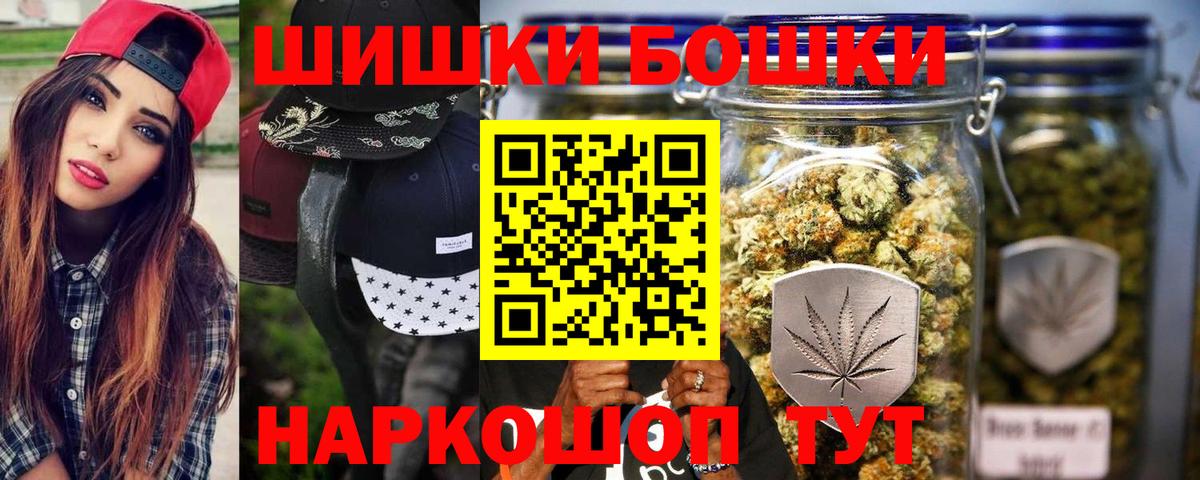 Шишки марихуана план  Бошки марихуана SATIVA & INDICA  МАРИХУАНА White Widow  Вход с VPN  Славянск-на-Кубани 